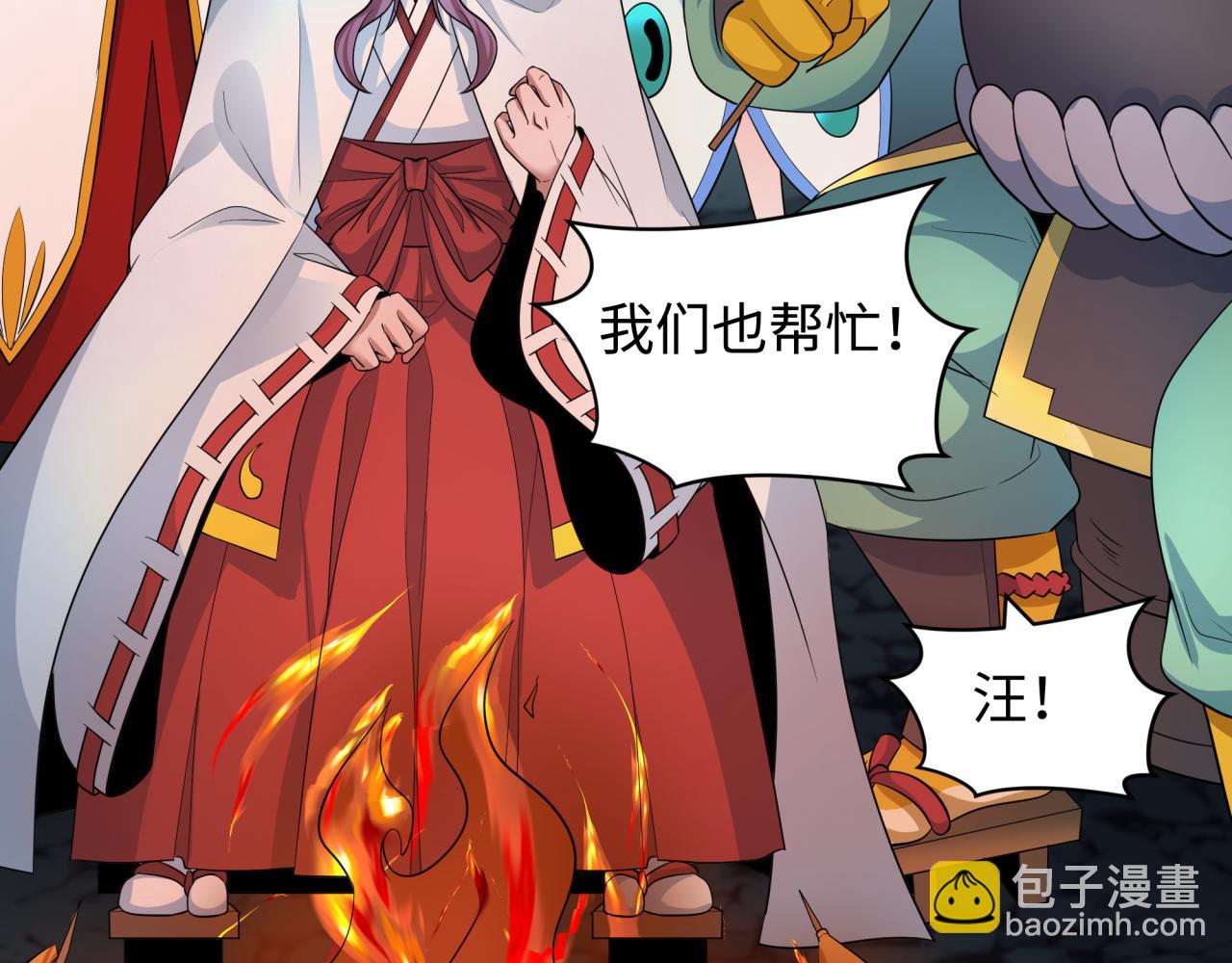 第422话 扶桑篇-大阪妖怪村！60