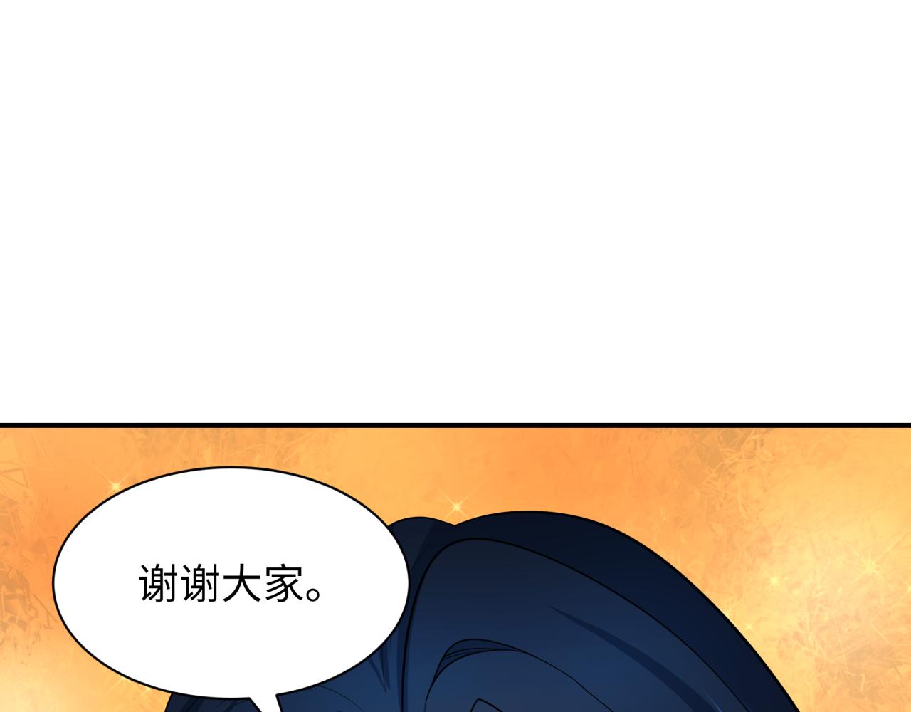 第422话 扶桑篇-大阪妖怪村！63