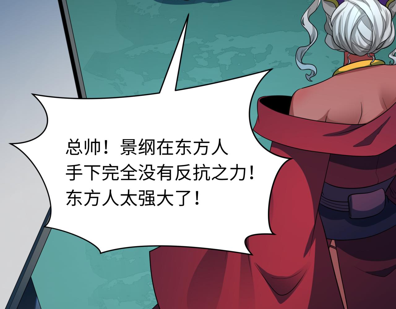 第422话 扶桑篇-大阪妖怪村！73