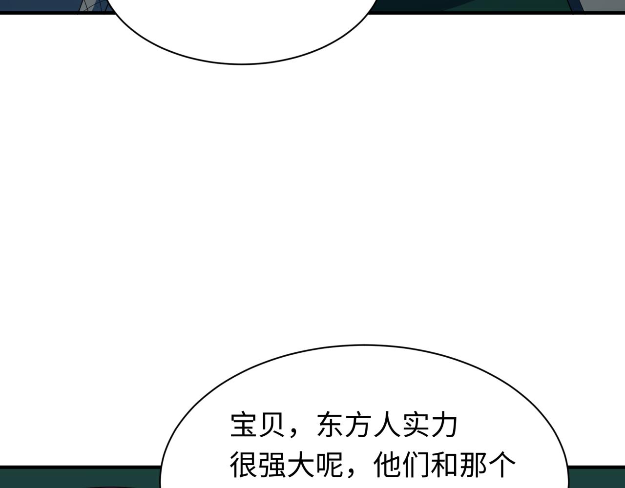 第422话 扶桑篇-大阪妖怪村！76