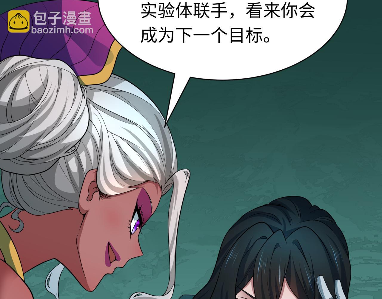 第422话 扶桑篇-大阪妖怪村！77