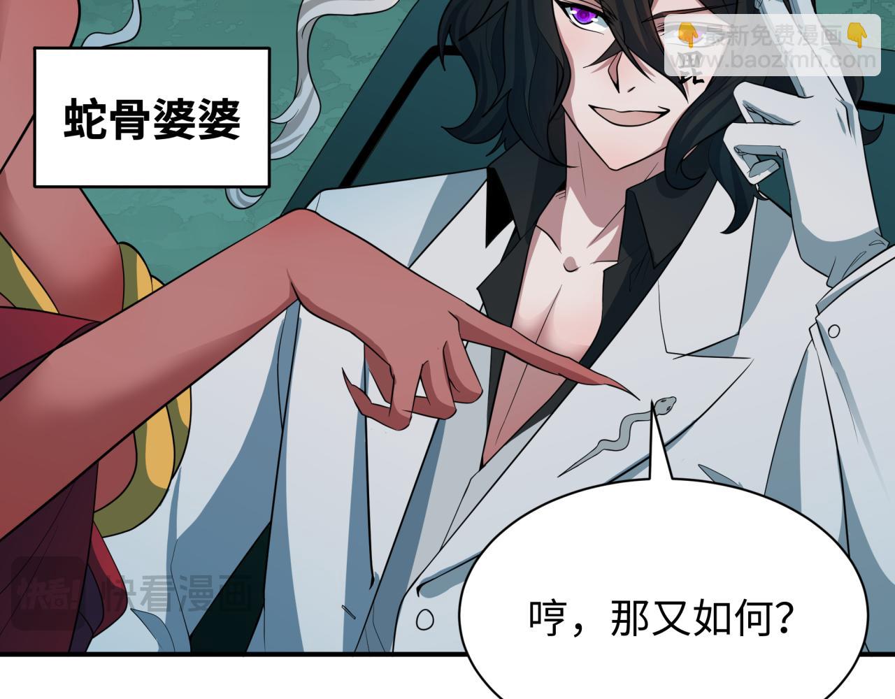 第422话 扶桑篇-大阪妖怪村！78