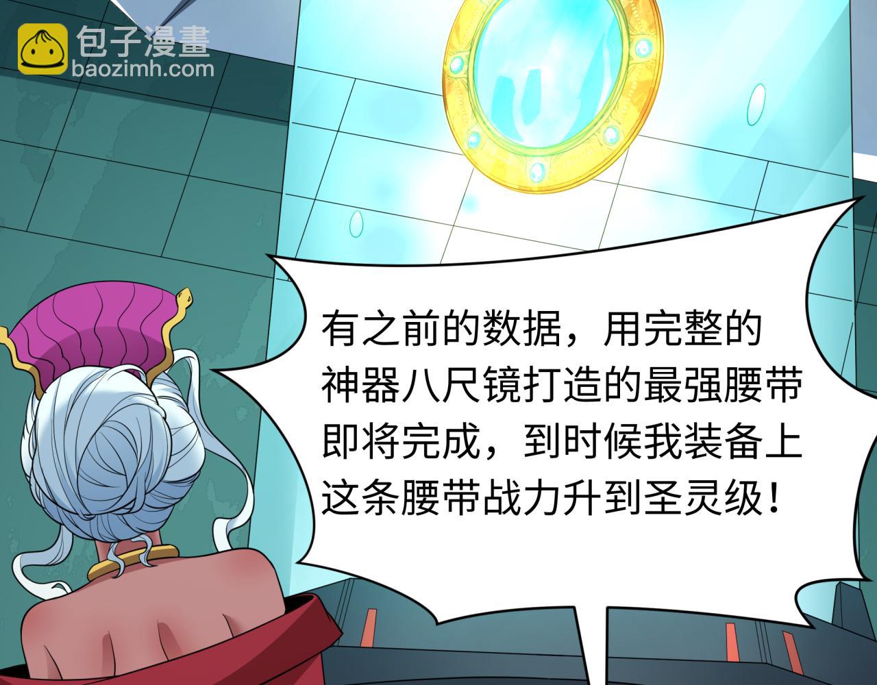 第422话 扶桑篇-大阪妖怪村！81