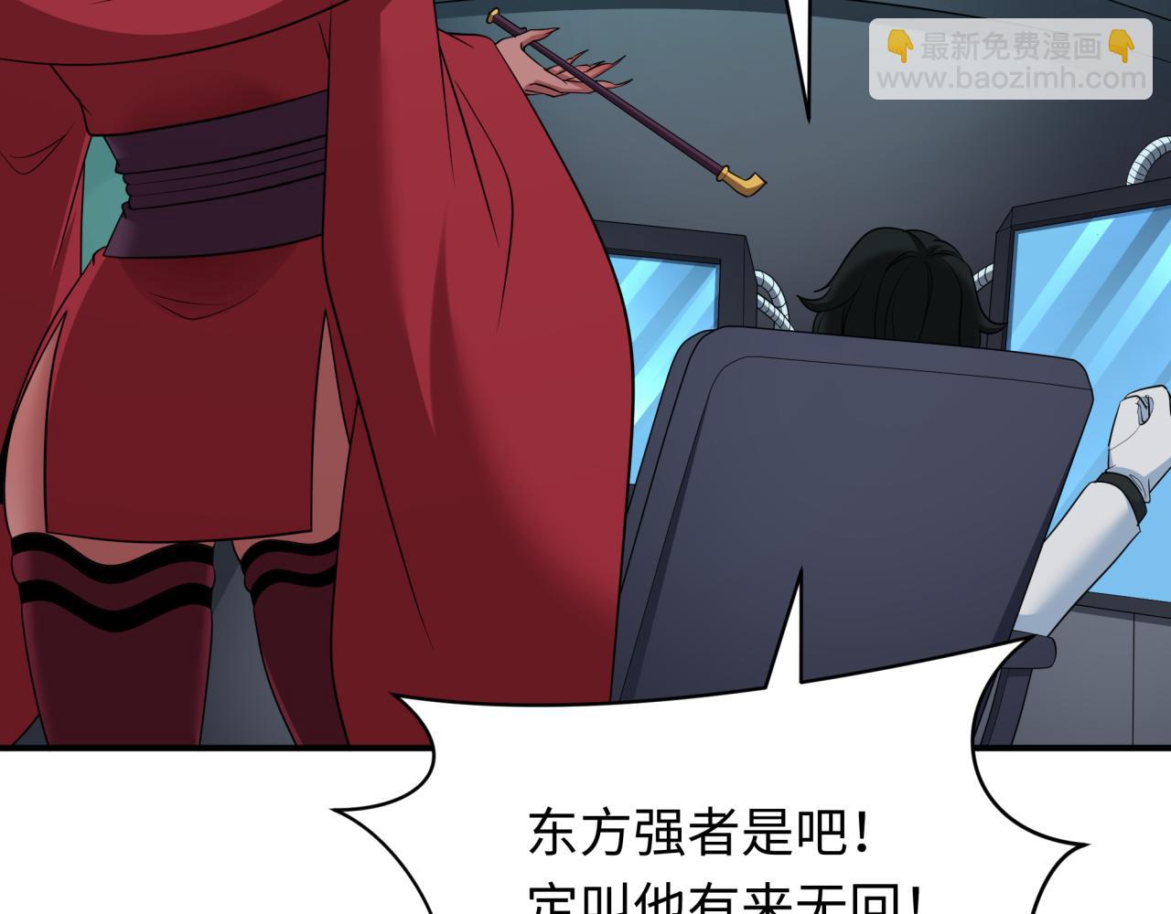 第422话 扶桑篇-大阪妖怪村！82