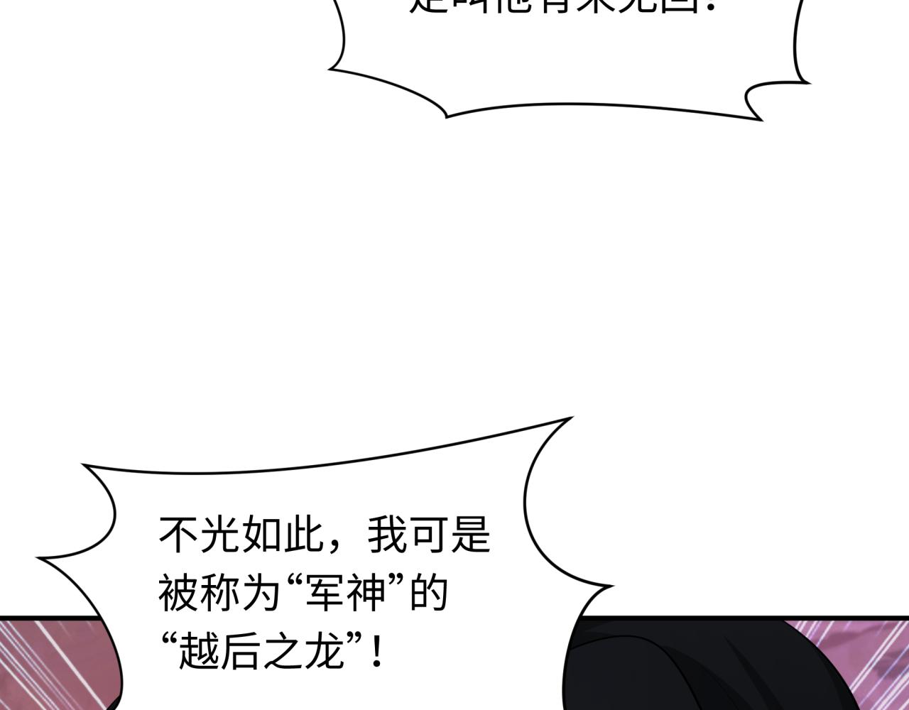 第422话 扶桑篇-大阪妖怪村！83