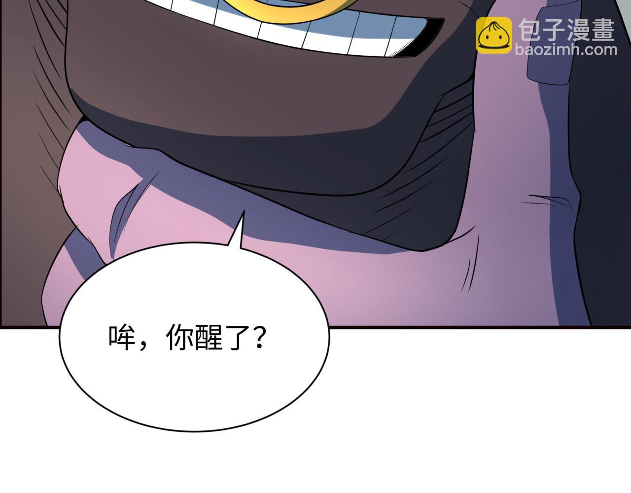 第422话 扶桑篇-大阪妖怪村！9