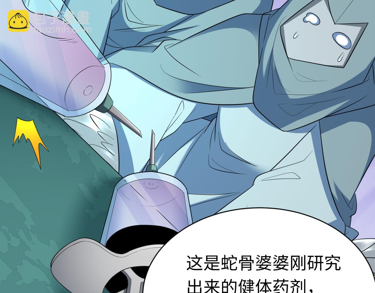 第422话 扶桑篇-大阪妖怪村！92