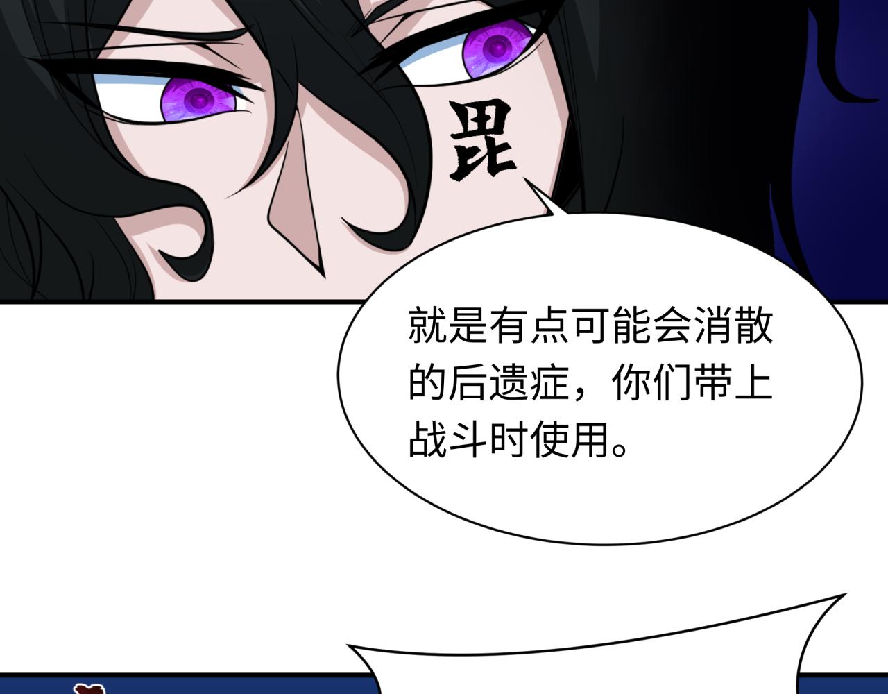 第422话 扶桑篇-大阪妖怪村！94
