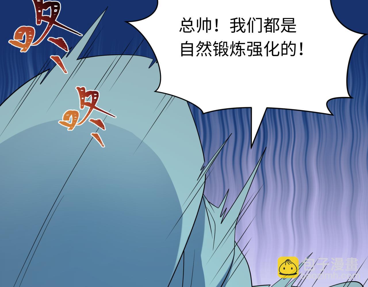 第422话 扶桑篇-大阪妖怪村！95