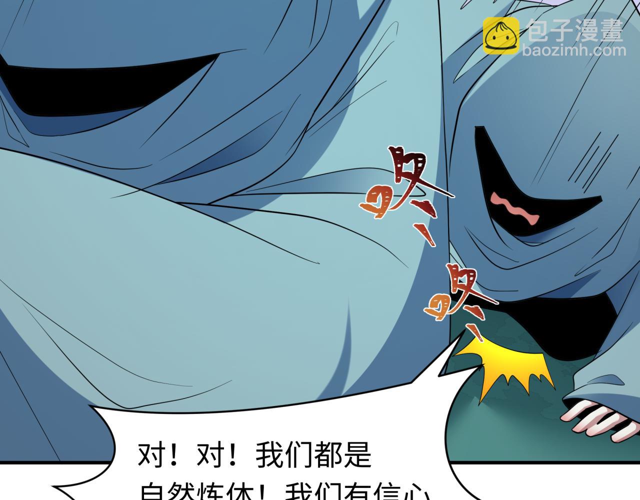 第422话 扶桑篇-大阪妖怪村！96