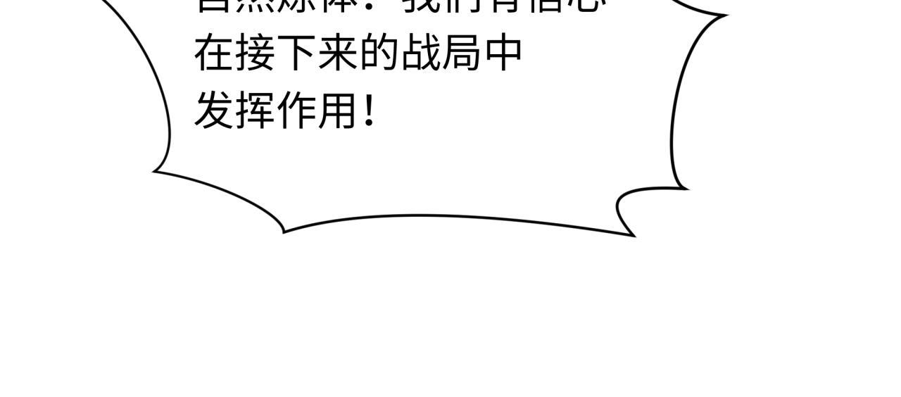 第422话 扶桑篇-大阪妖怪村！97