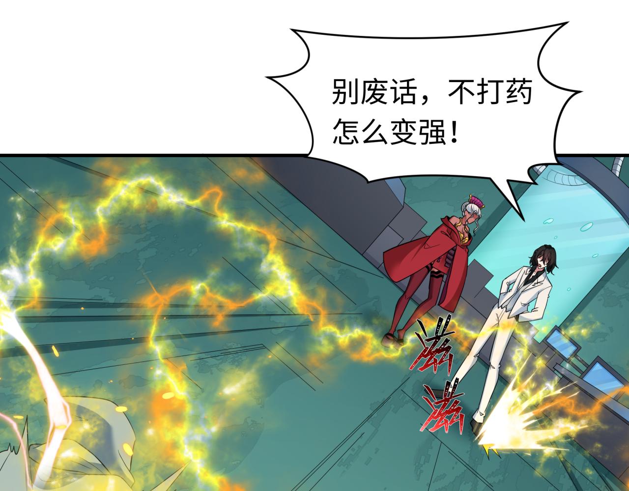 第422话 扶桑篇-大阪妖怪村！98