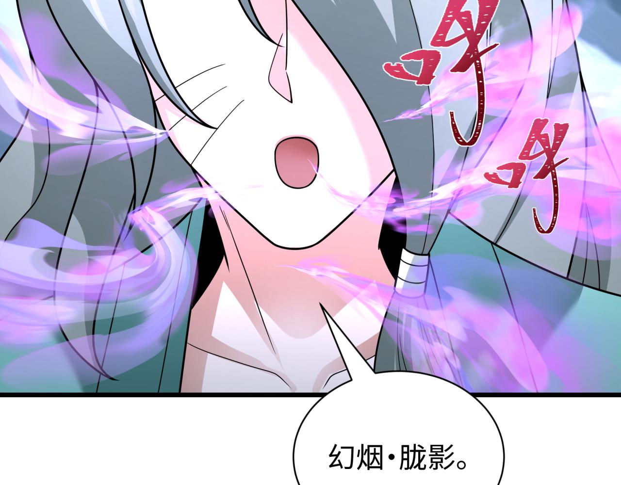 第423话 扶桑篇-夜霜融合！鬼王林风！104