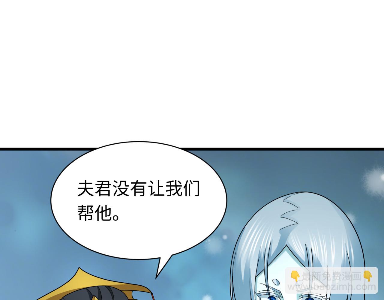 第423话 扶桑篇-夜霜融合！鬼王林风！109