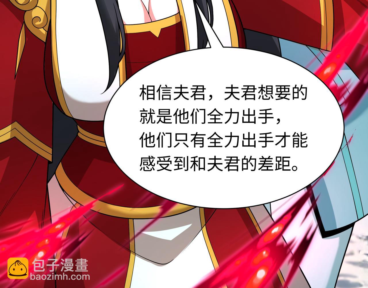 第423话 扶桑篇-夜霜融合！鬼王林风！111
