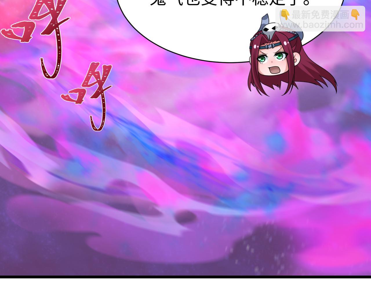 第423话 扶桑篇-夜霜融合！鬼王林风！115
