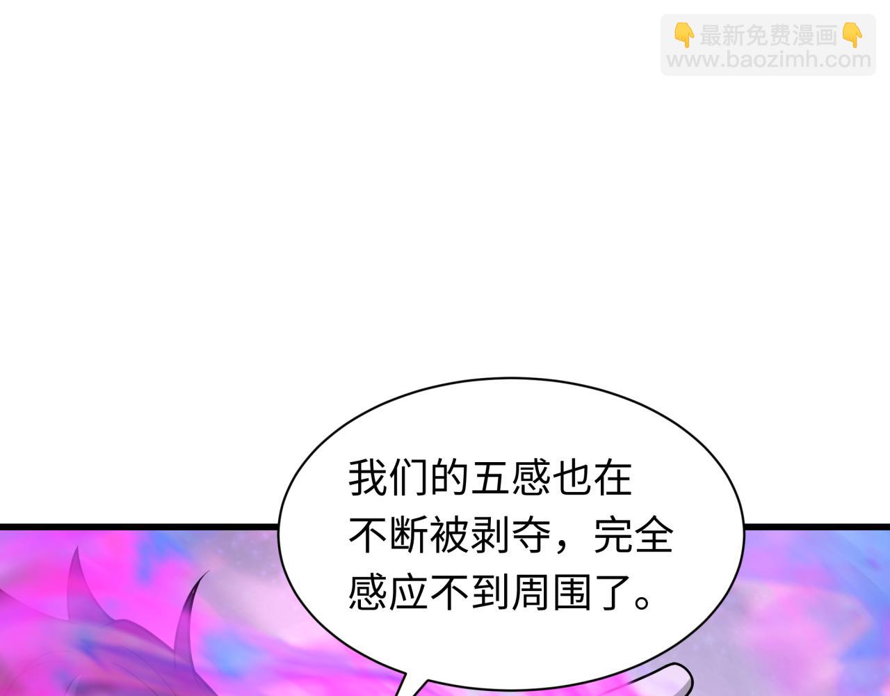 第423话 扶桑篇-夜霜融合！鬼王林风！116