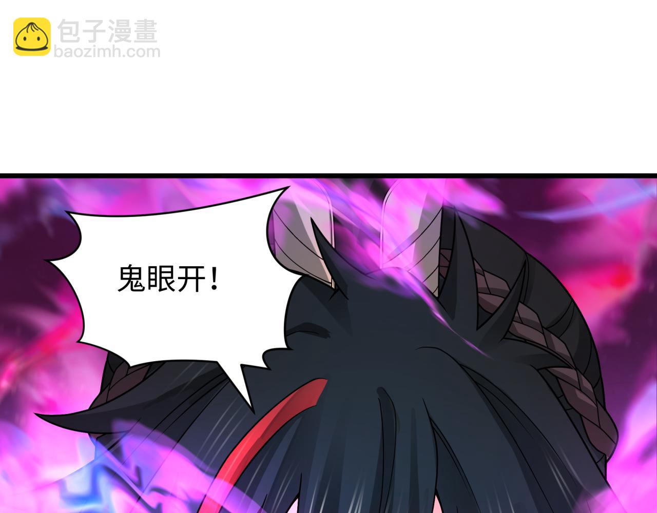第423话 扶桑篇-夜霜融合！鬼王林风！119