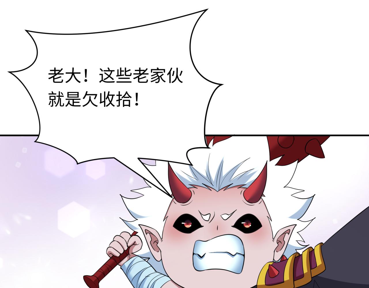 第423话 扶桑篇-夜霜融合！鬼王林风！12
