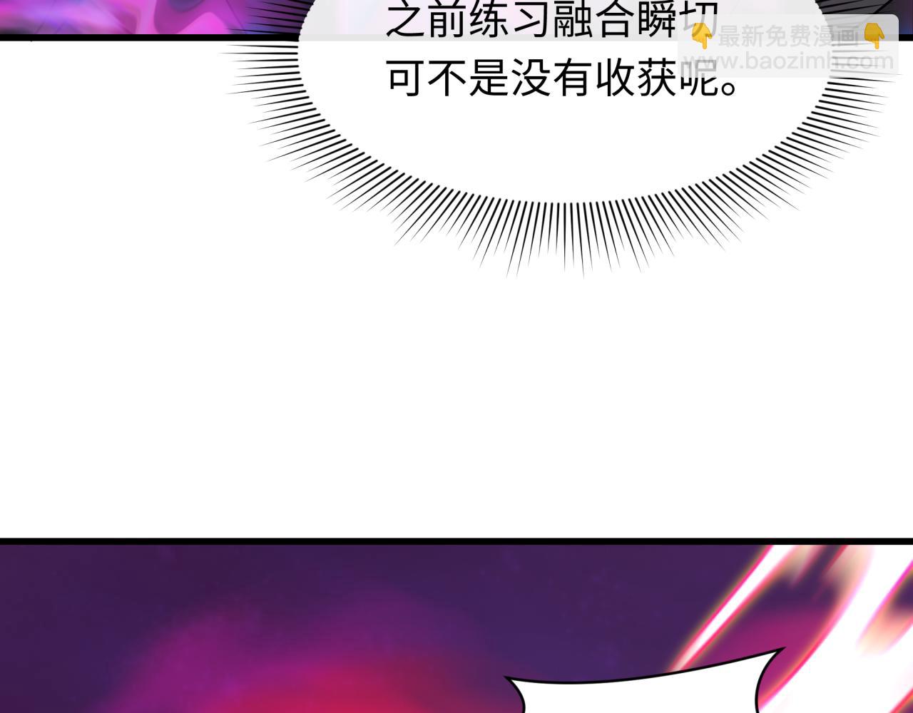 第423话 扶桑篇-夜霜融合！鬼王林风！121