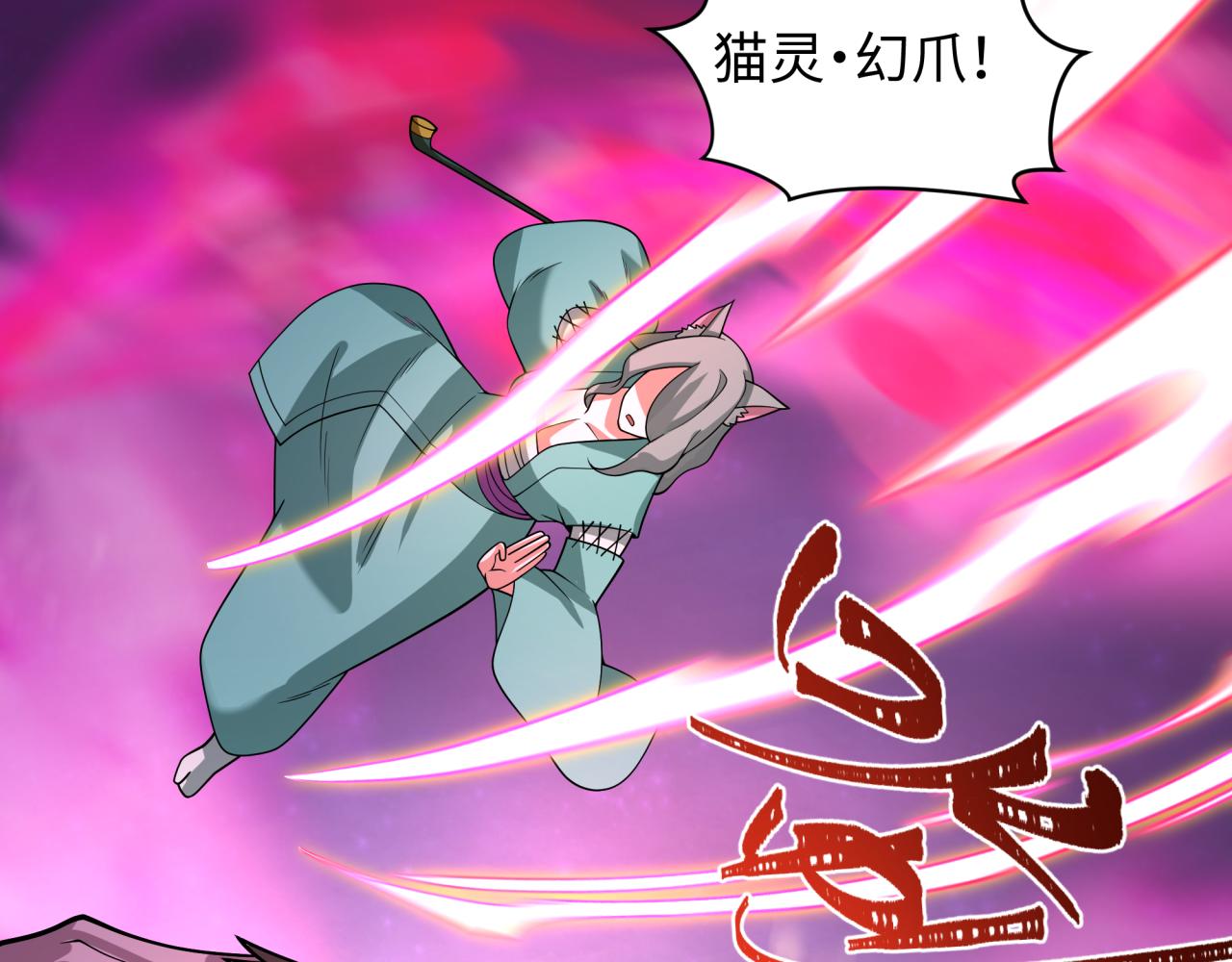 第423话 扶桑篇-夜霜融合！鬼王林风！122
