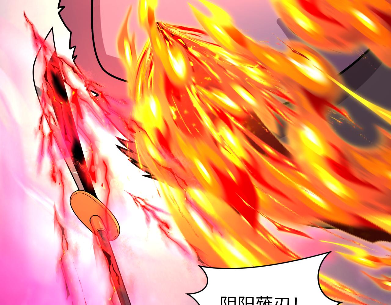 第423话 扶桑篇-夜霜融合！鬼王林风！125