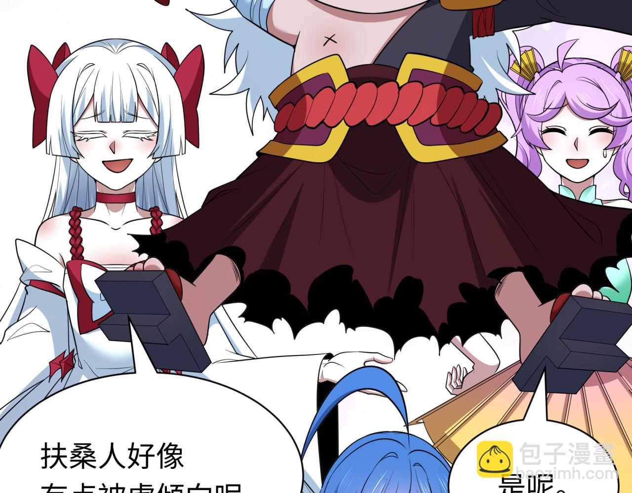第423话 扶桑篇-夜霜融合！鬼王林风！13