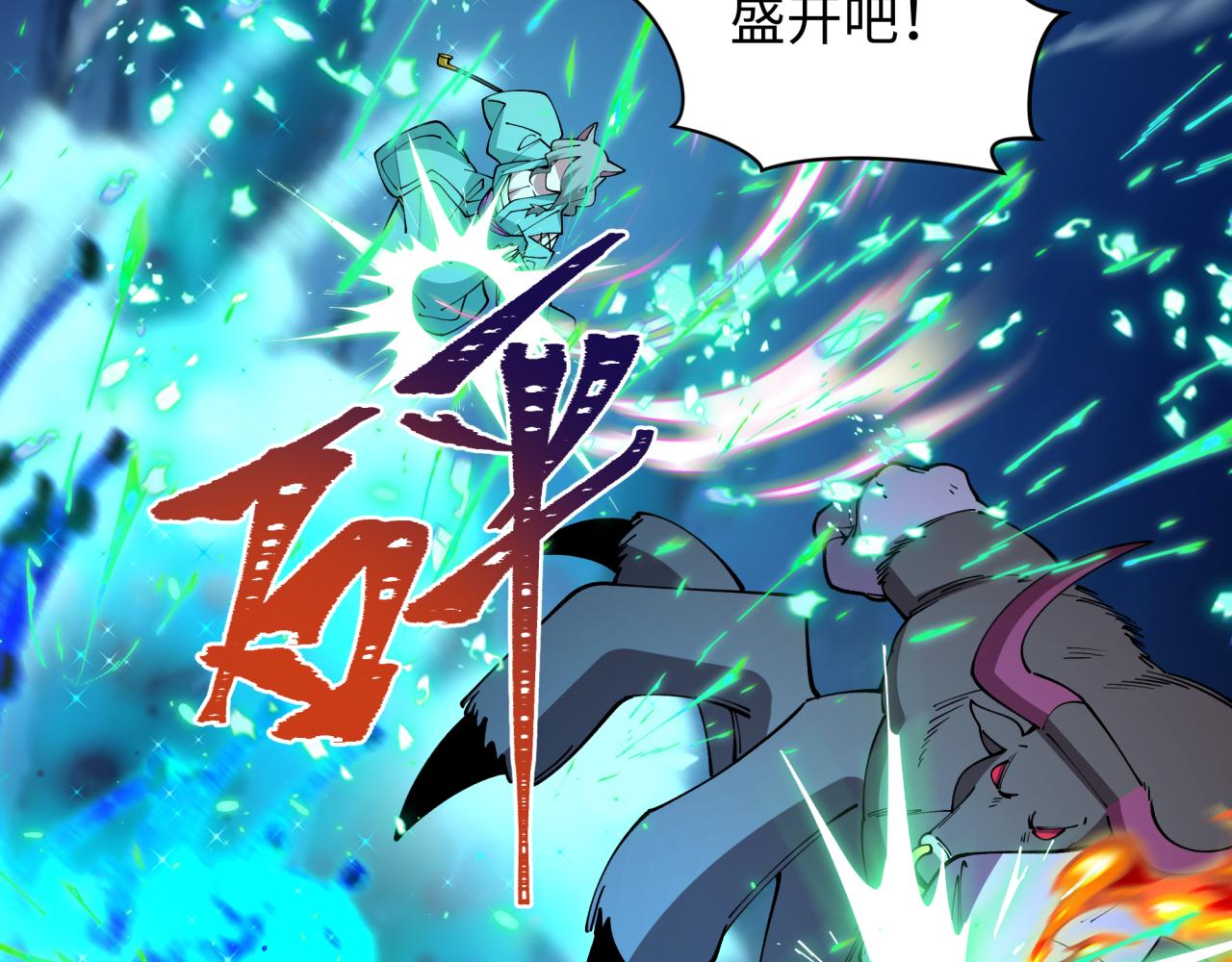 第423话 扶桑篇-夜霜融合！鬼王林风！130