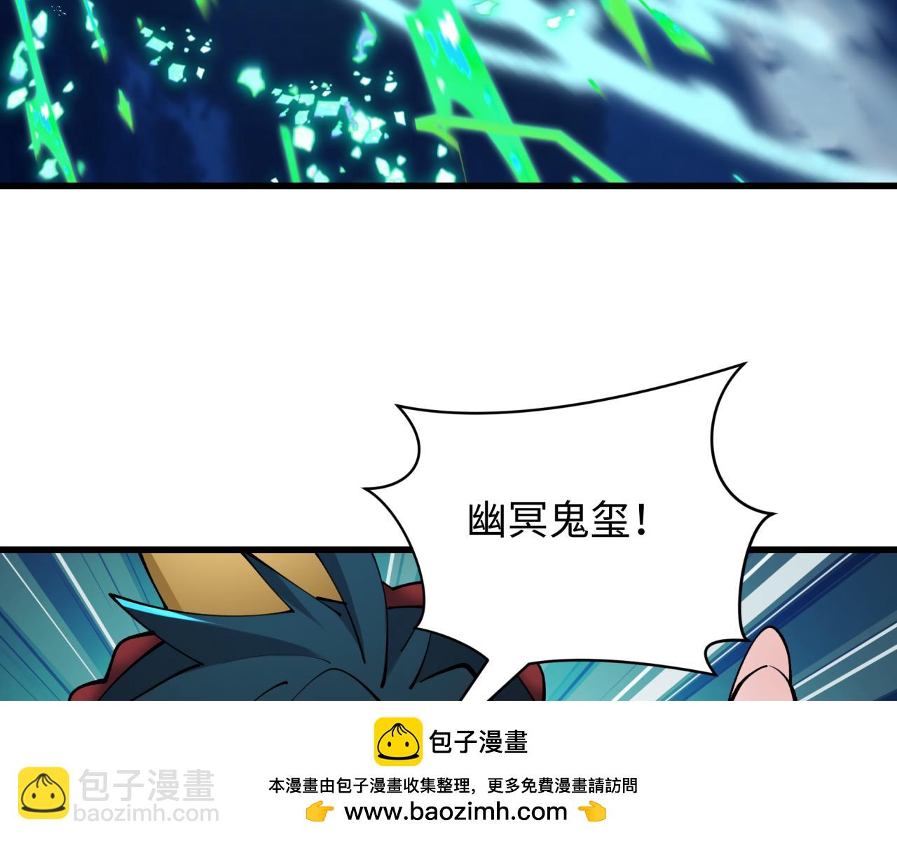 第423话 扶桑篇-夜霜融合！鬼王林风！133