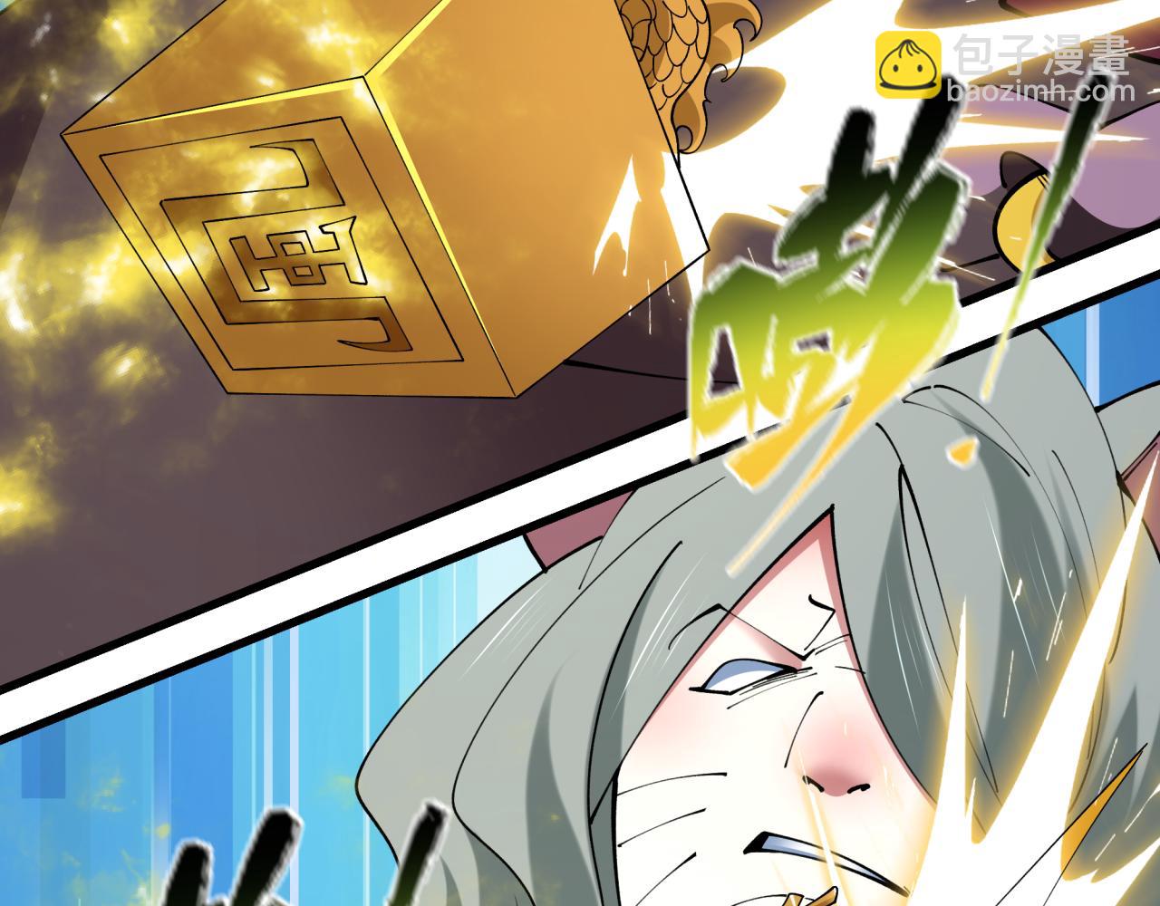 第423话 扶桑篇-夜霜融合！鬼王林风！137