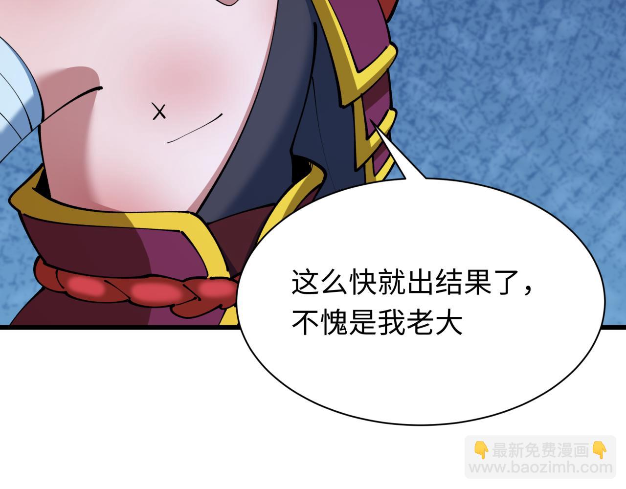 第423话 扶桑篇-夜霜融合！鬼王林风！142