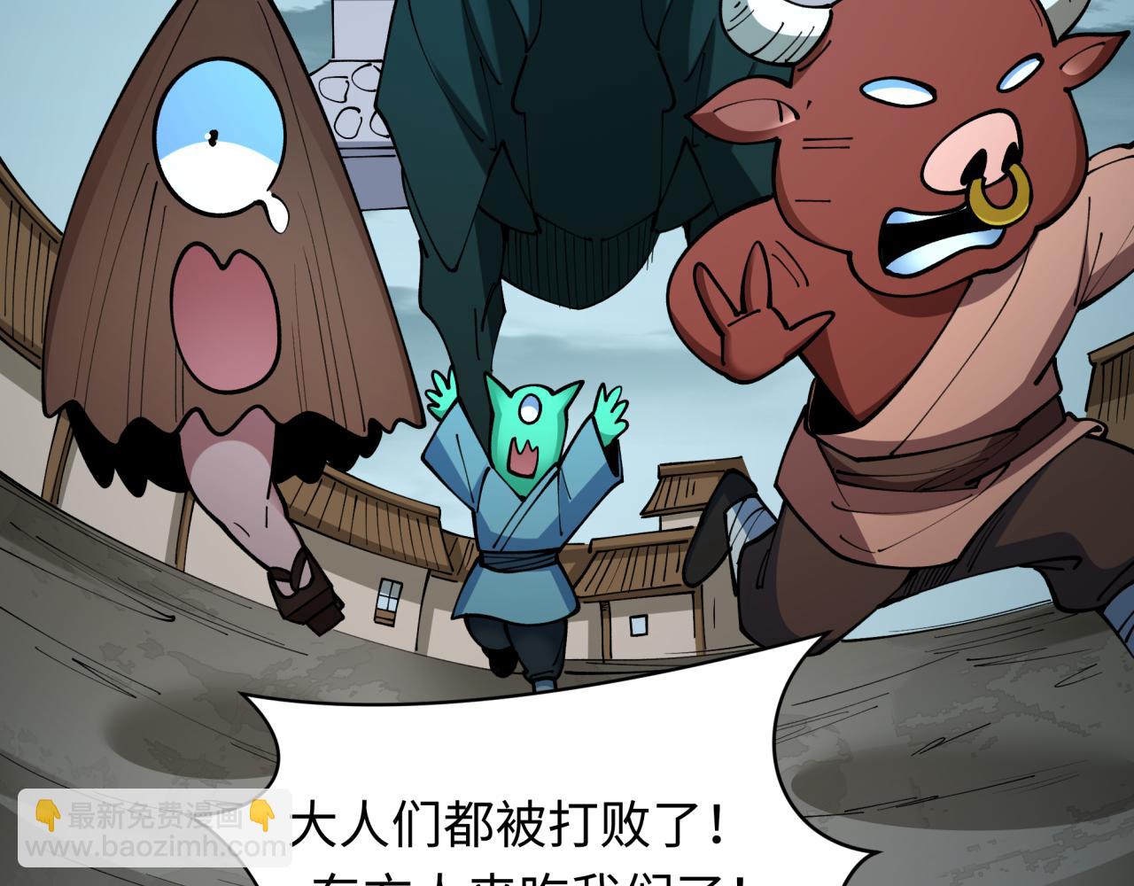 第423话 扶桑篇-夜霜融合！鬼王林风！145