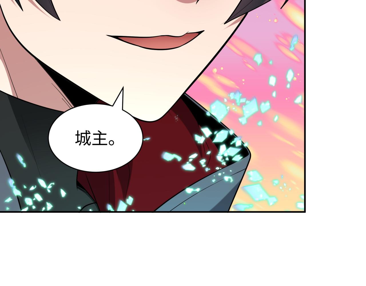 第423话 扶桑篇-夜霜融合！鬼王林风！16