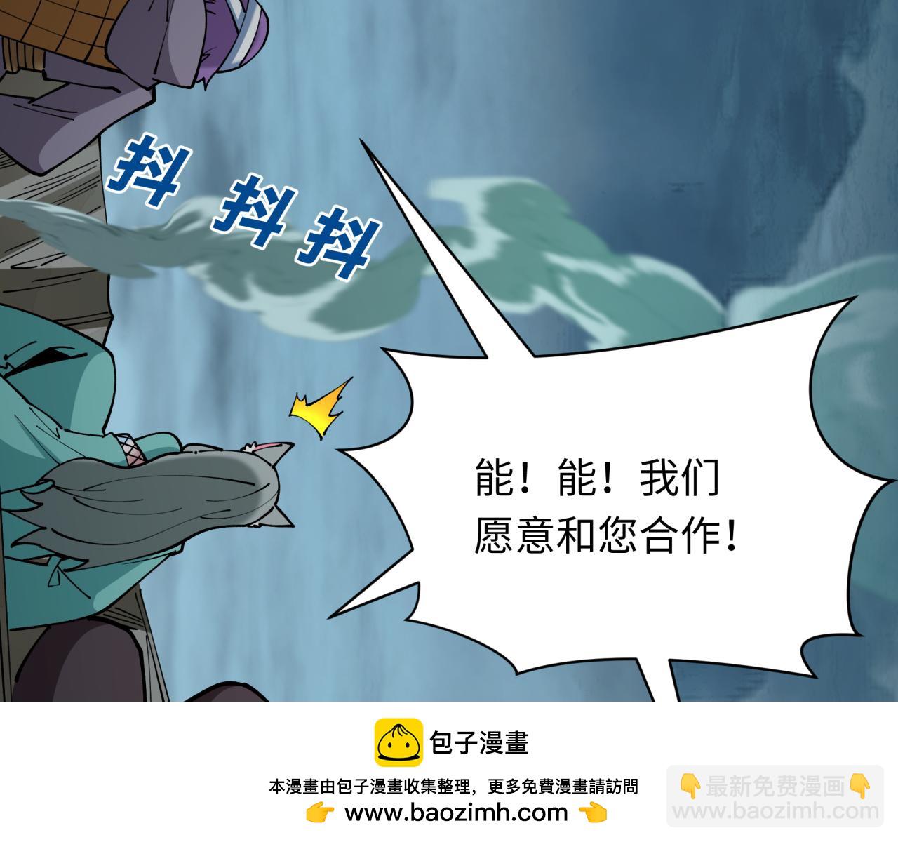 第423话 扶桑篇-夜霜融合！鬼王林风！161