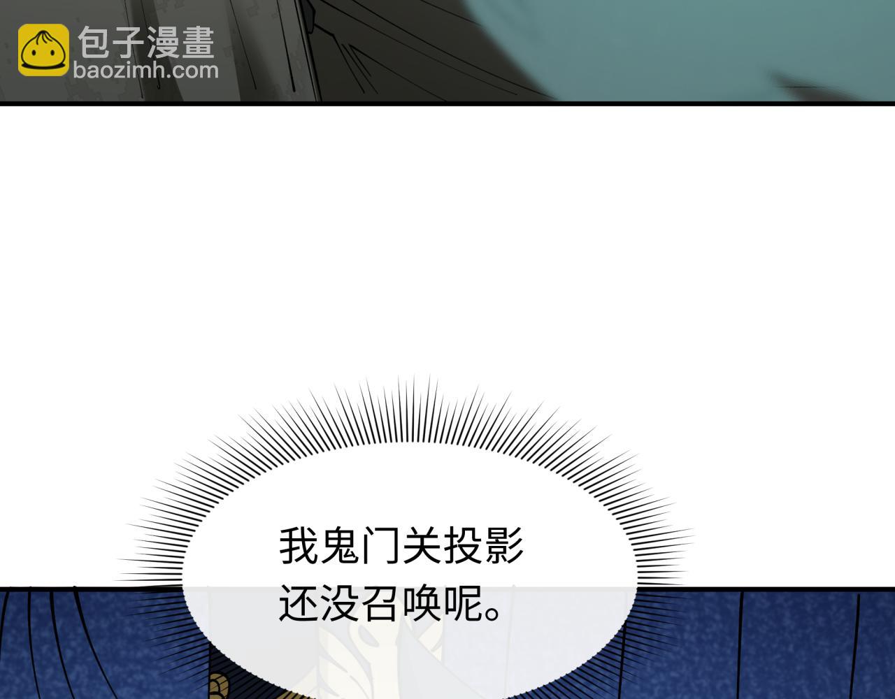 第423话 扶桑篇-夜霜融合！鬼王林风！165