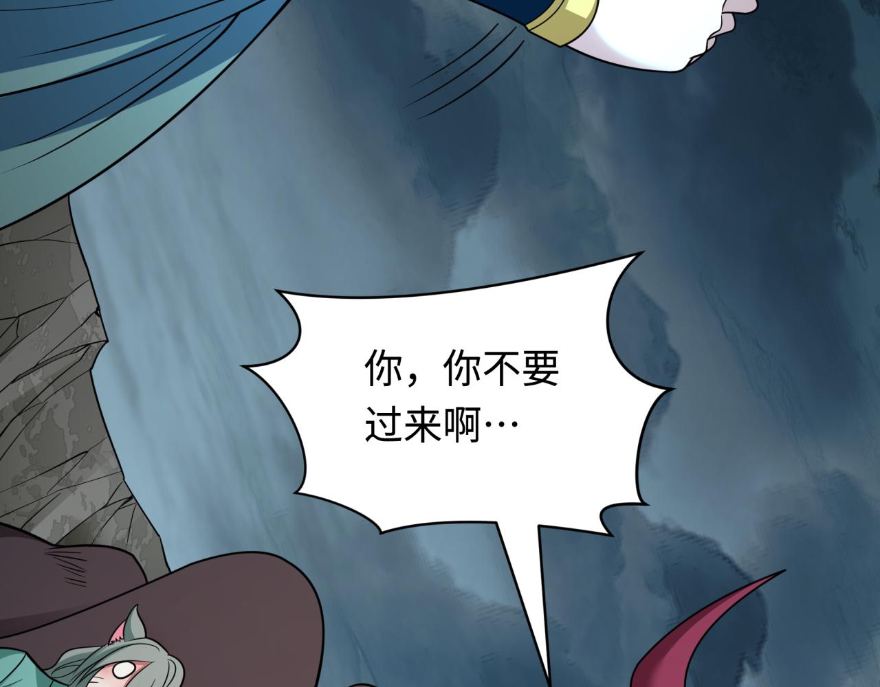 第423话 扶桑篇-夜霜融合！鬼王林风！171
