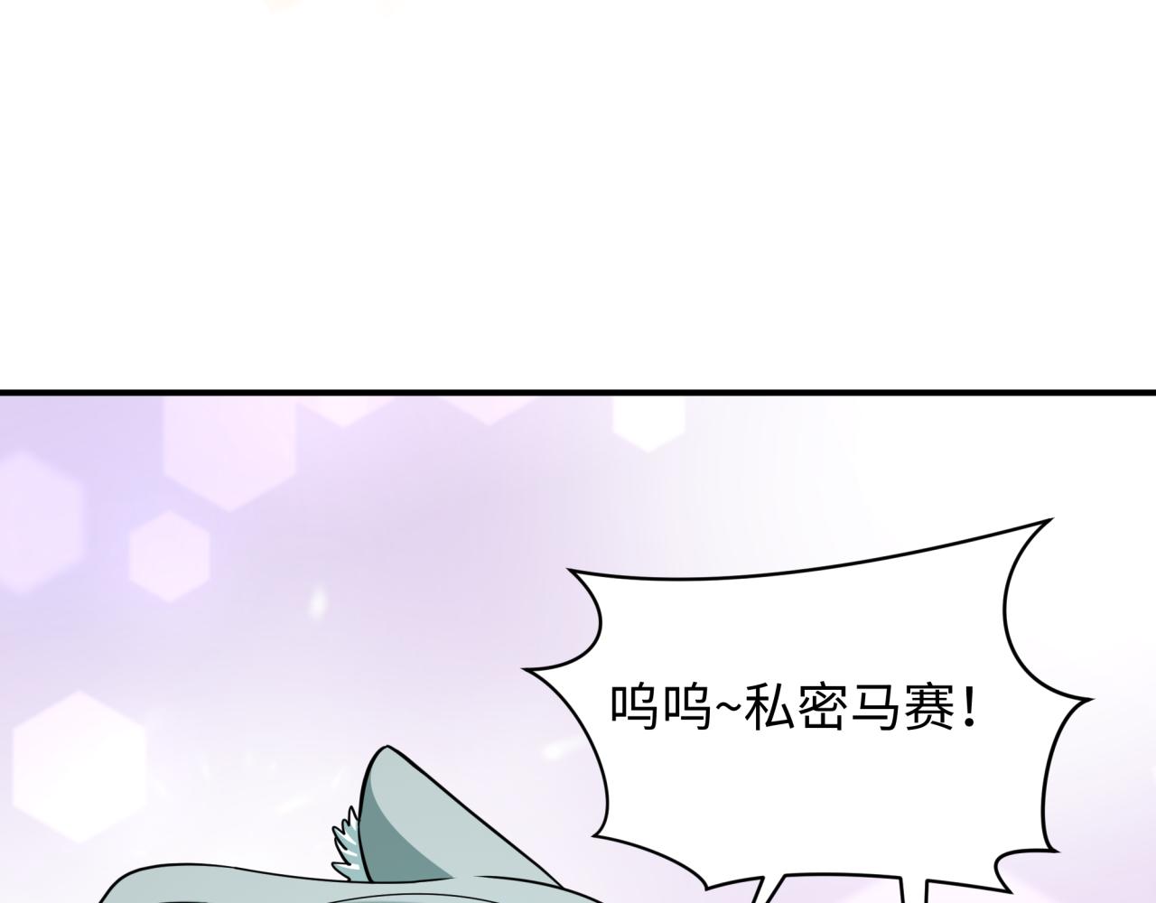 第423话 扶桑篇-夜霜融合！鬼王林风！176