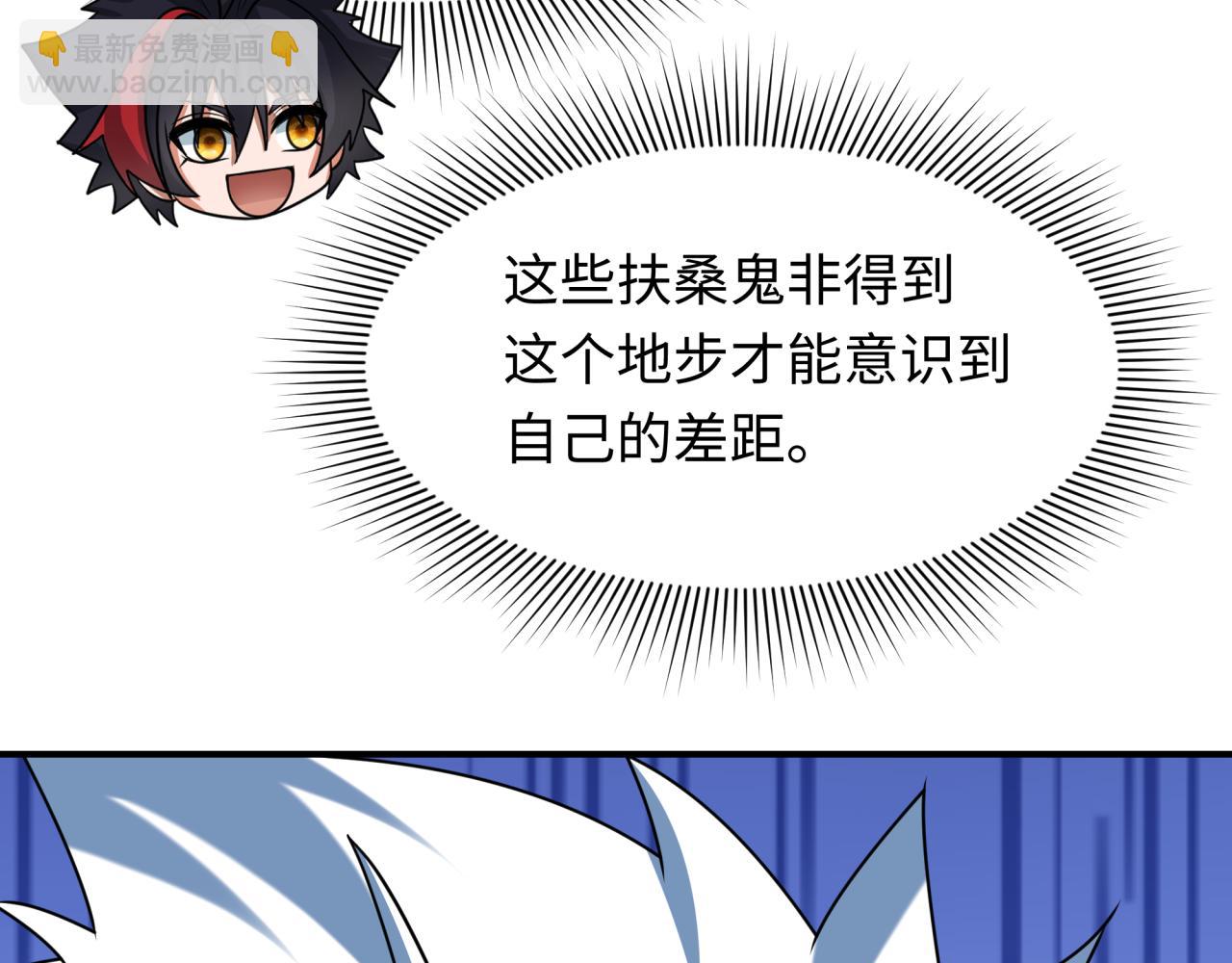 第423话 扶桑篇-夜霜融合！鬼王林风！180