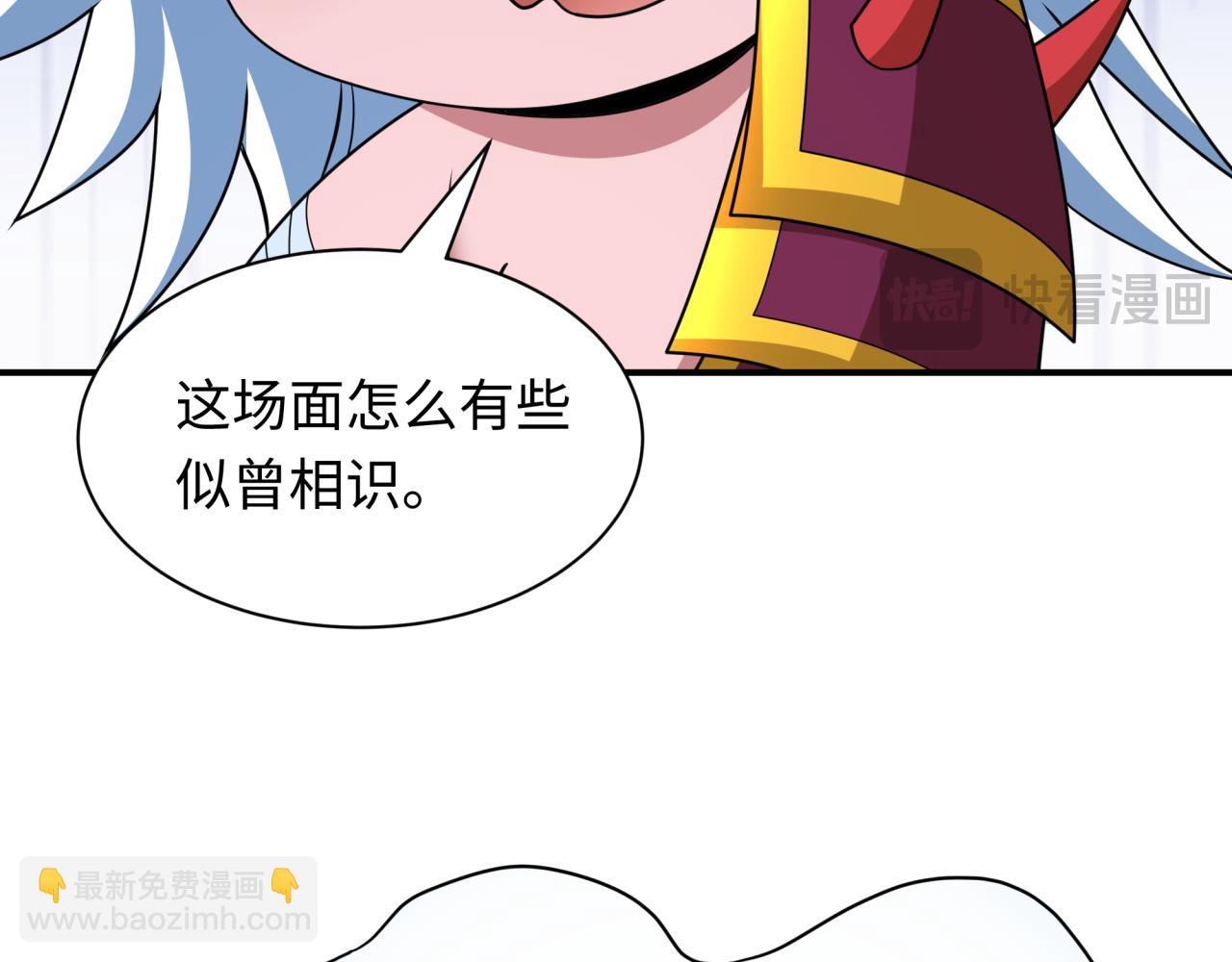 第423话 扶桑篇-夜霜融合！鬼王林风！182