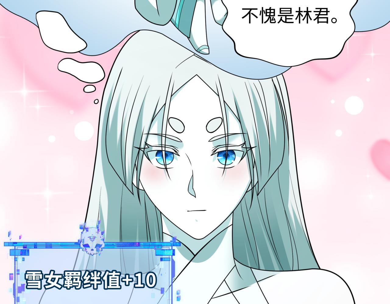 第423话 扶桑篇-夜霜融合！鬼王林风！184