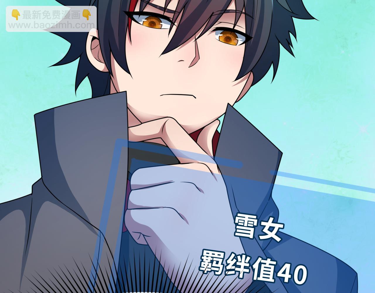 第423话 扶桑篇-夜霜融合！鬼王林风！188