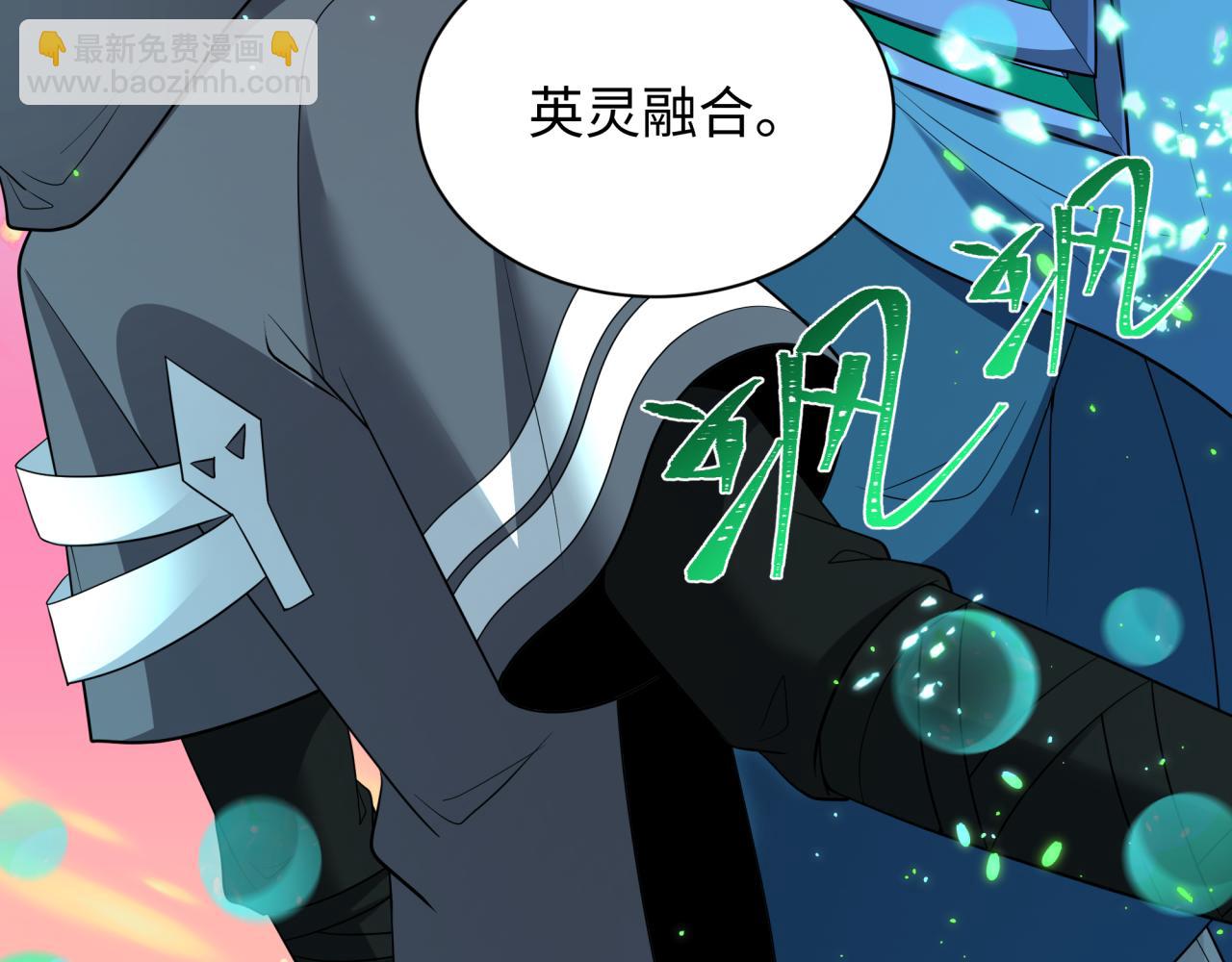 第423话 扶桑篇-夜霜融合！鬼王林风！19