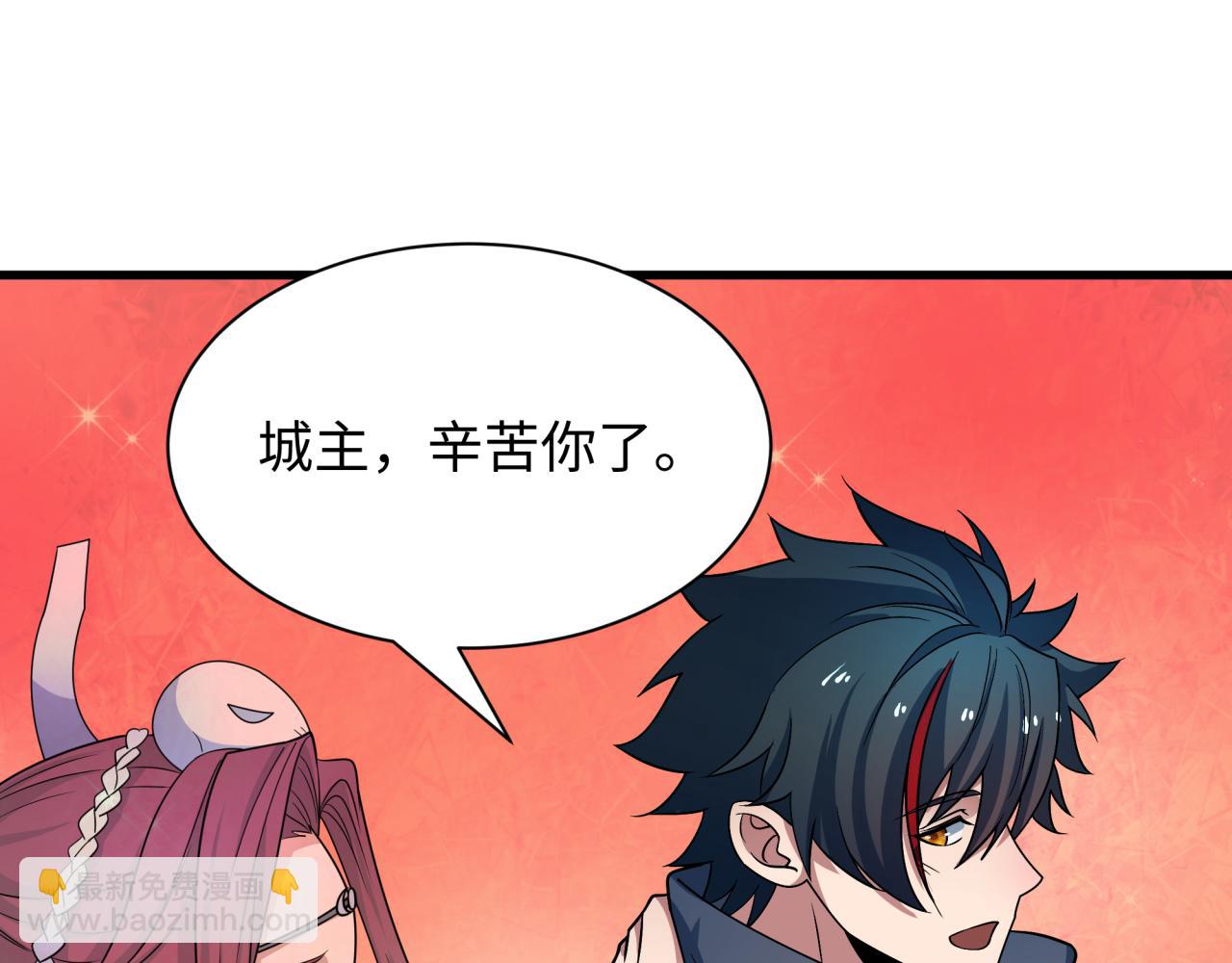 第423话 扶桑篇-夜霜融合！鬼王林风！190