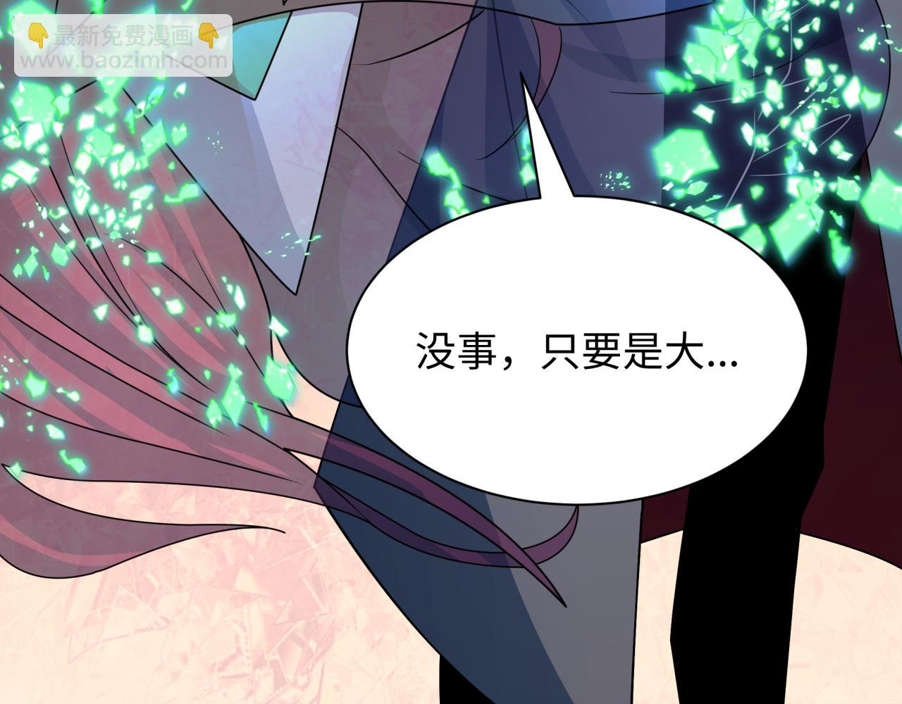 第423话 扶桑篇-夜霜融合！鬼王林风！192