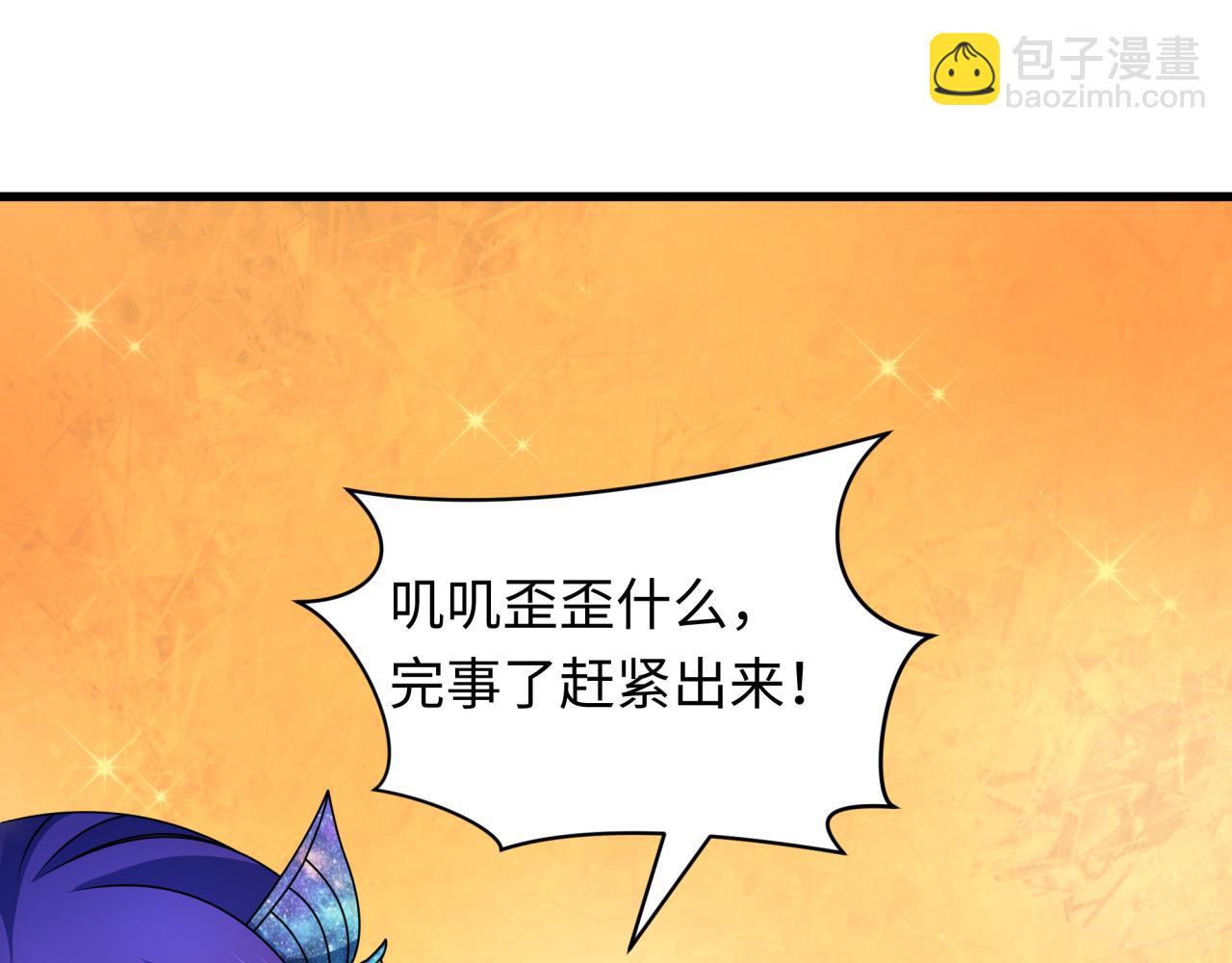 第423话 扶桑篇-夜霜融合！鬼王林风！194