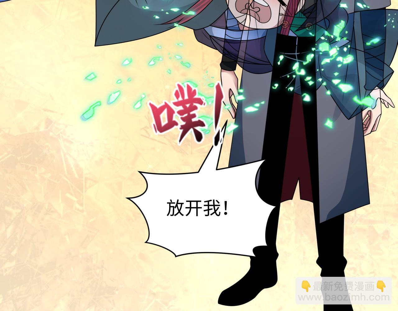 第423话 扶桑篇-夜霜融合！鬼王林风！196