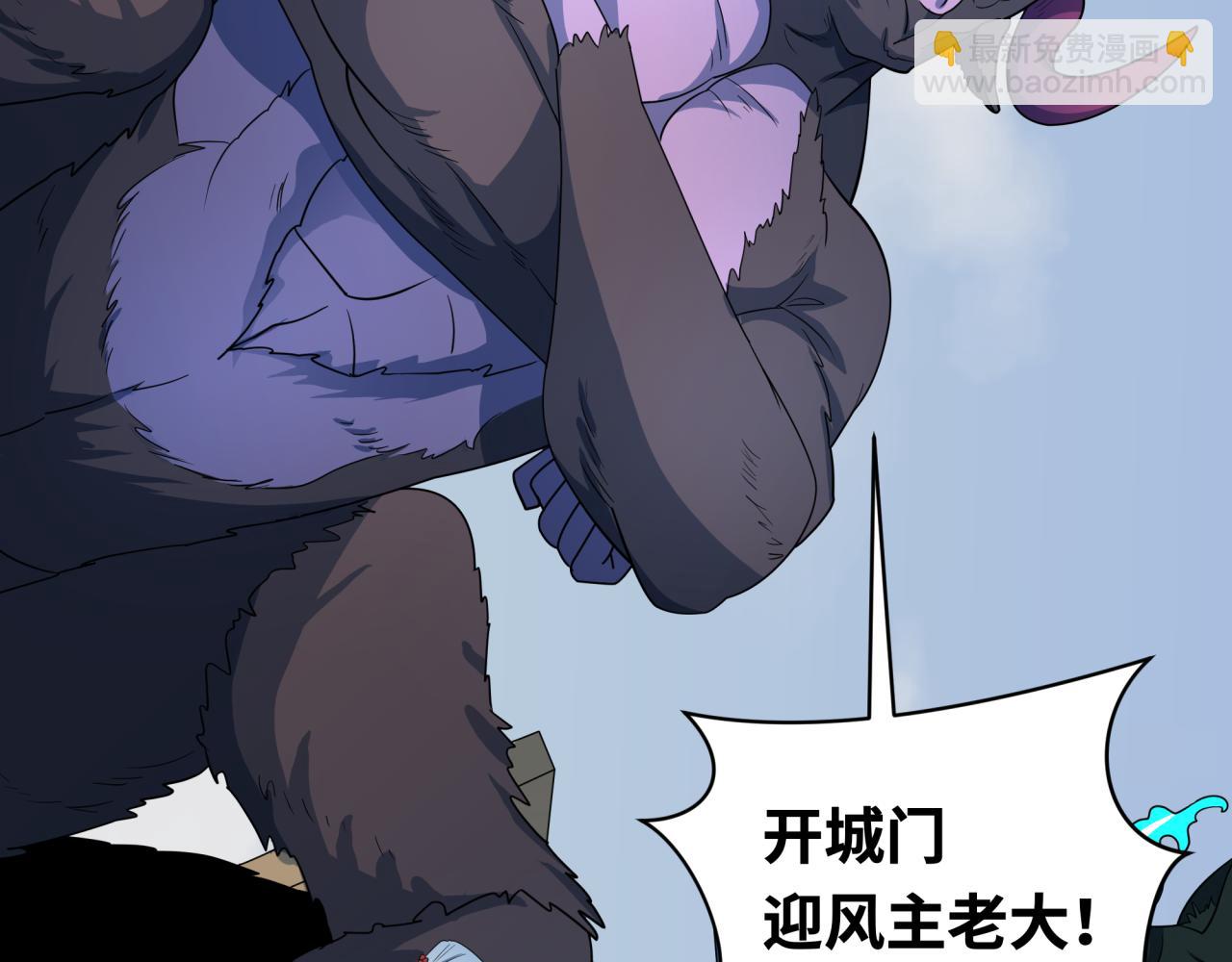 第423话 扶桑篇-夜霜融合！鬼王林风！203