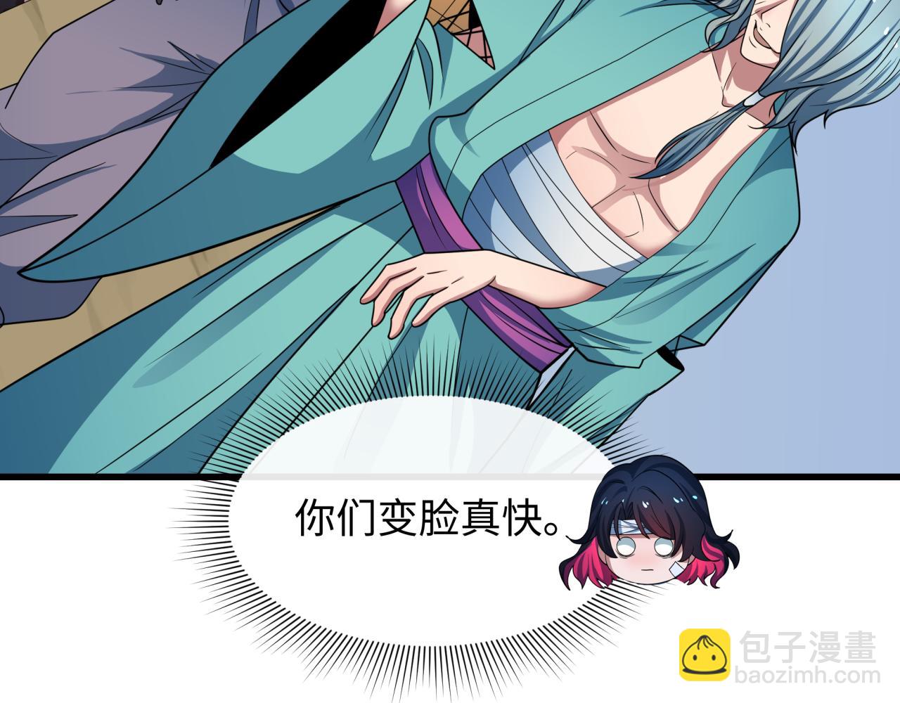 第423话 扶桑篇-夜霜融合！鬼王林风！205