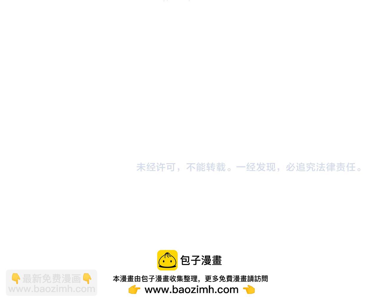 第423话 扶桑篇-夜霜融合！鬼王林风！206