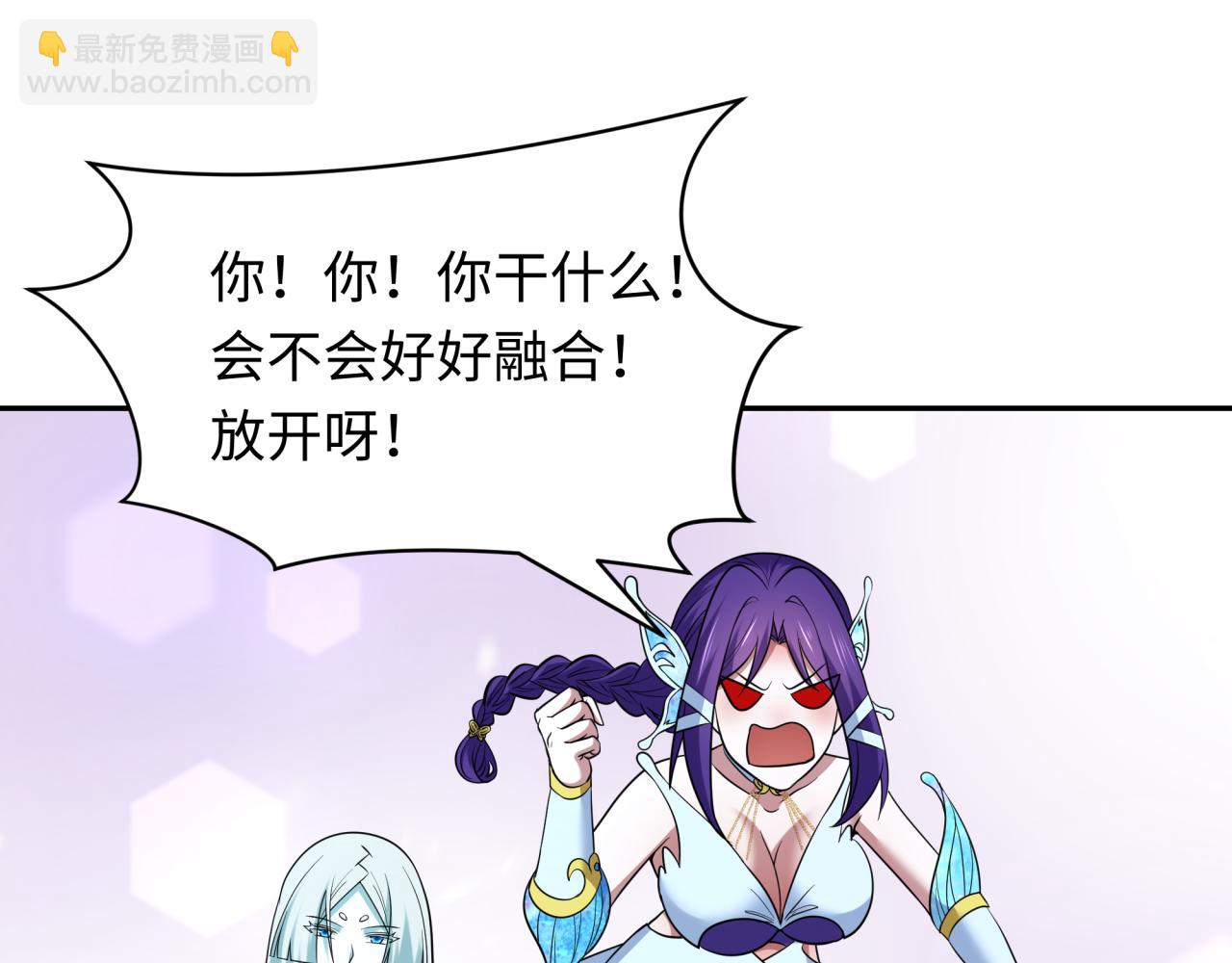 第423话 扶桑篇-夜霜融合！鬼王林风！25